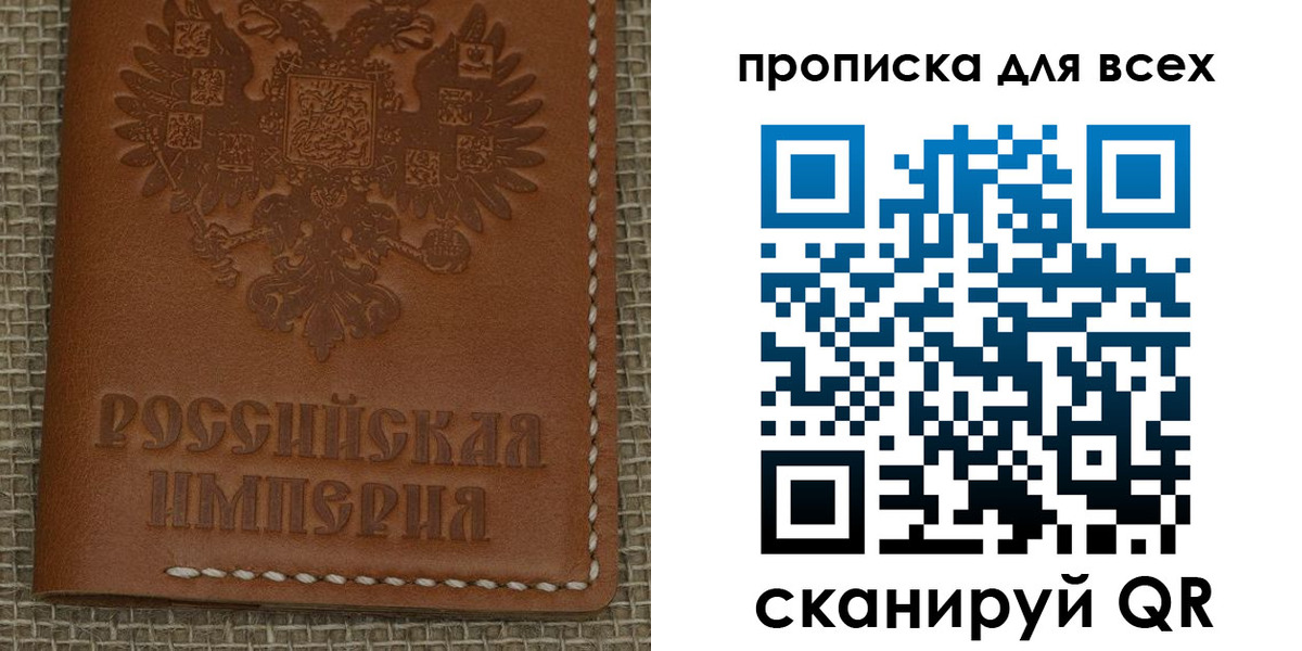 купить прописку в Богдановиче