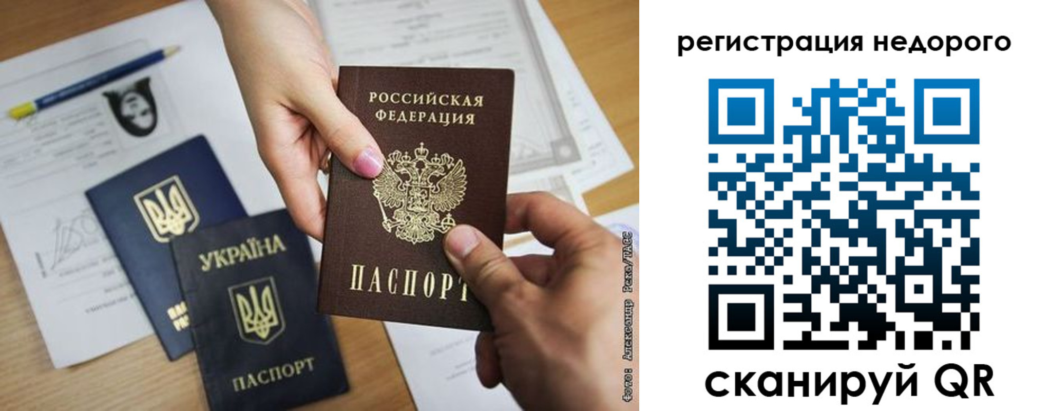 прописка в Богдановиче