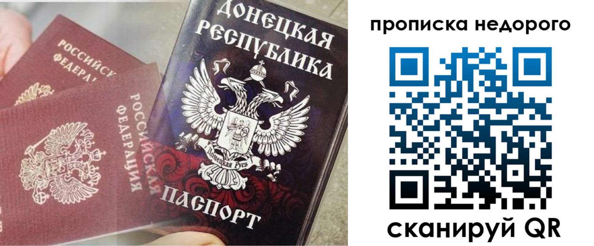 временная регистрация госуслуги в Богдановиче