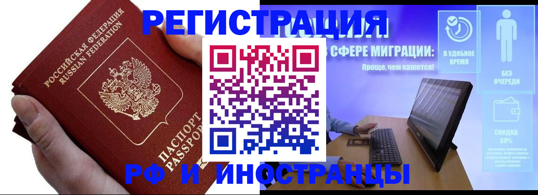 временная регистрация в квартире в Богдановиче