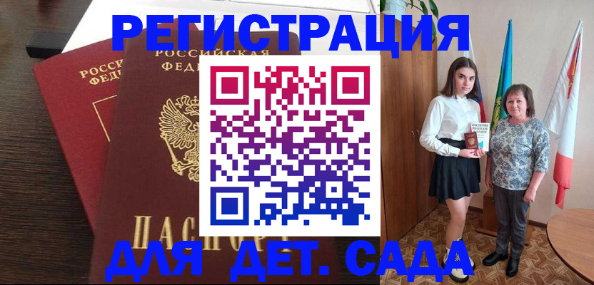 прописка для кредита в Богдановиче