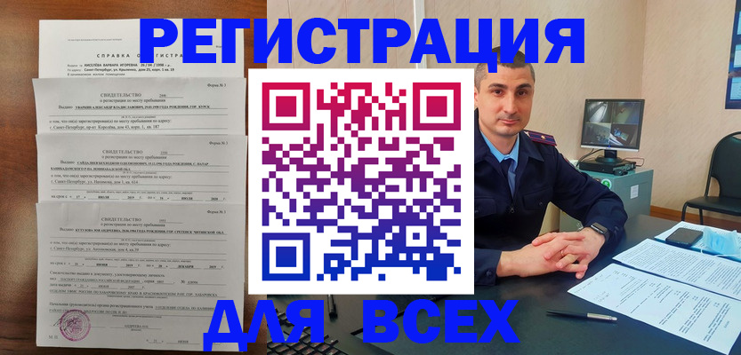 временная регистрация госуслуги в Богдановиче