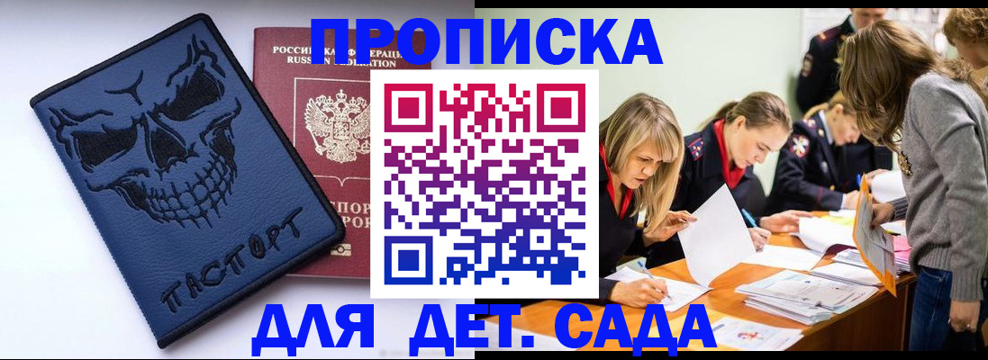 прописка в квартире в Богдановиче
