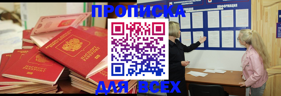 миграционный учет в Богдановиче