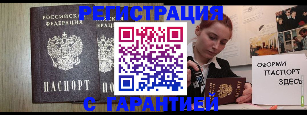 прописка поиск в Богдановиче