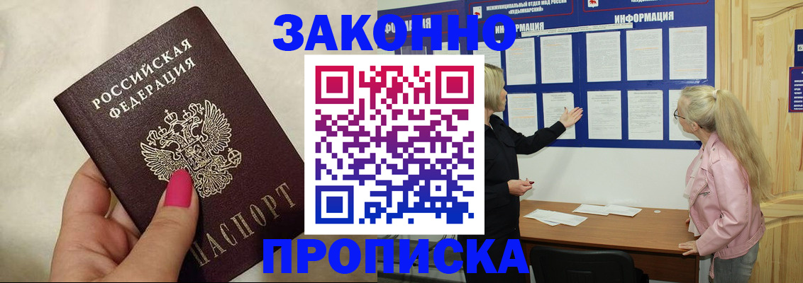 регистрация для школы в Богдановиче